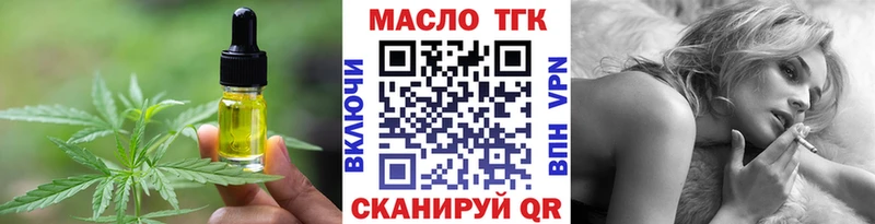 Canna-Cookies марихуана  Сенгилей 