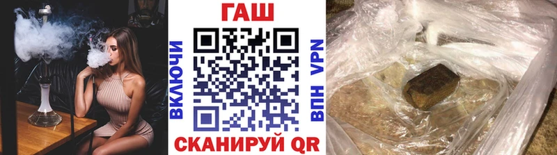Гашиш Изолятор  где продают   Сенгилей 
