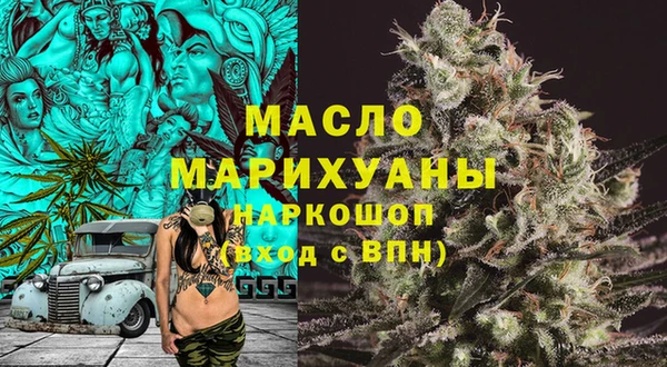 стафф Армянск