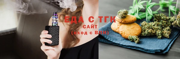 бутик Арсеньев