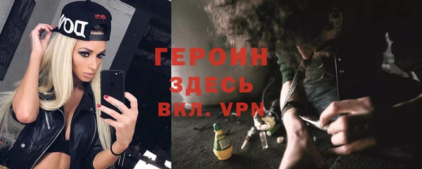 бутик Арсеньев