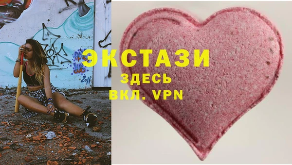 стафф Армянск