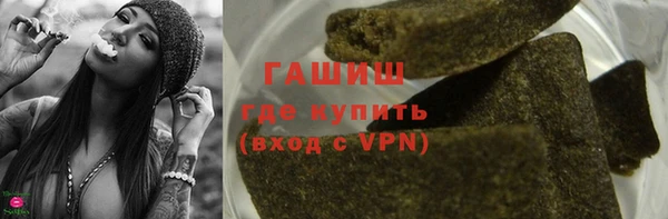 стафф Армянск
