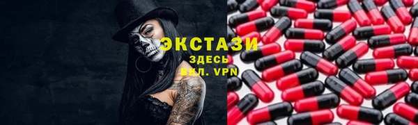 стафф Армянск