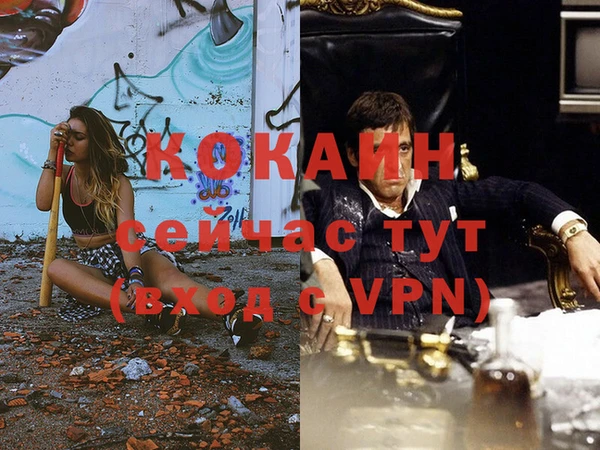 бутик Арсеньев