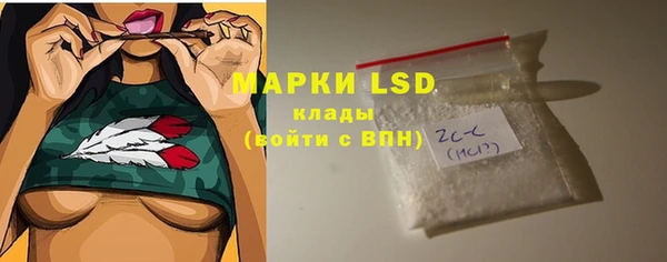 стафф Армянск