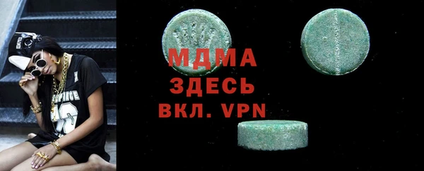 бутик Арсеньев