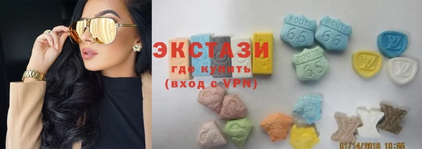 стафф Армянск