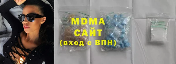 стафф Армянск