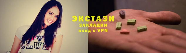 стафф Армянск