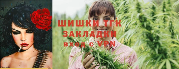 бутик Арсеньев