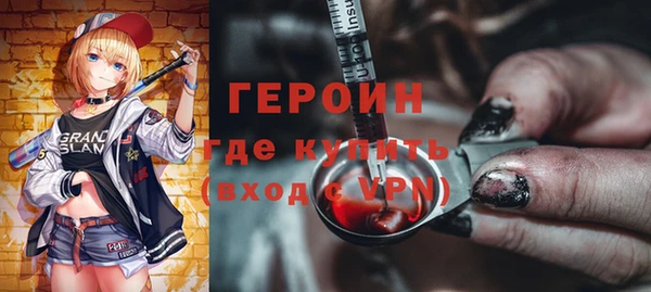бутик Арсеньев