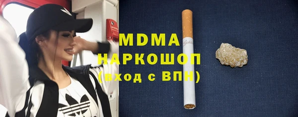 стафф Армянск