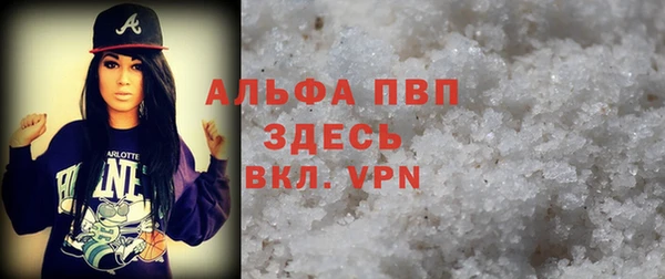 бутик Арсеньев