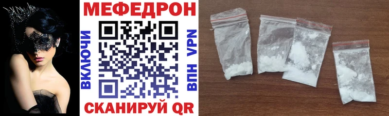 shop наркотические препараты  Сенгилей  МЕФ mephedrone  купить наркотики цена  kraken tor 