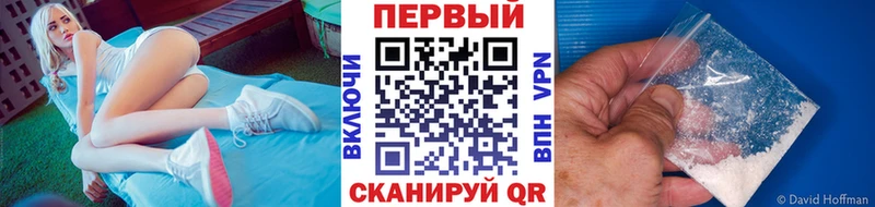 наркотики  Сенгилей  Первитин Декстрометамфетамин 99.9% 