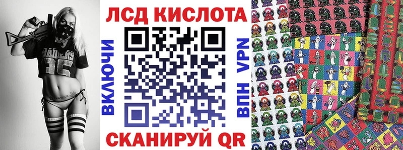 Наркотические марки 1500мкг  KRAKEN ссылка  Сенгилей 